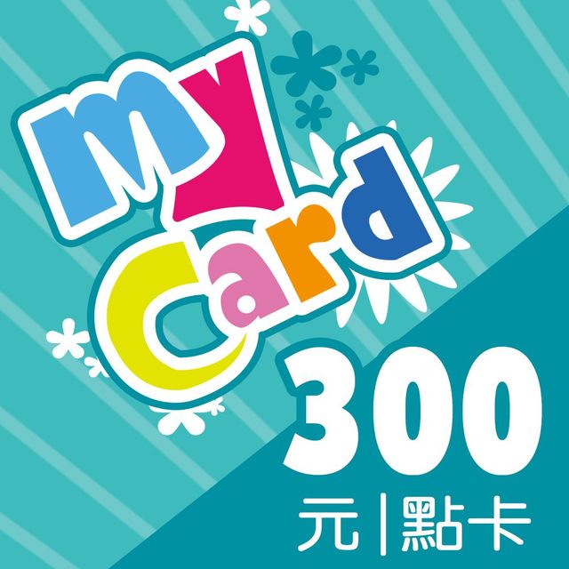 MyCard 300點數卡