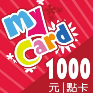 MyCard 1000點數卡