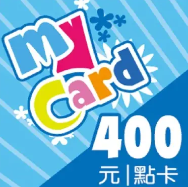 MyCard 400點數卡