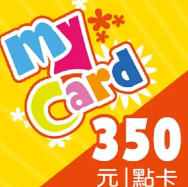 MyCard 350點數卡