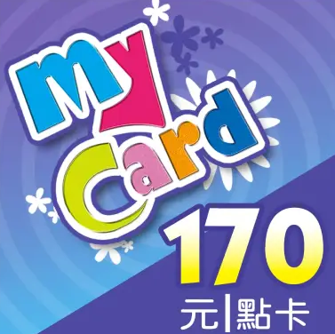 MyCard 170點數卡