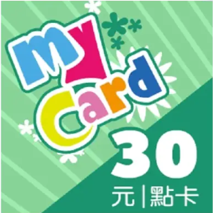 MyCard 30點數卡